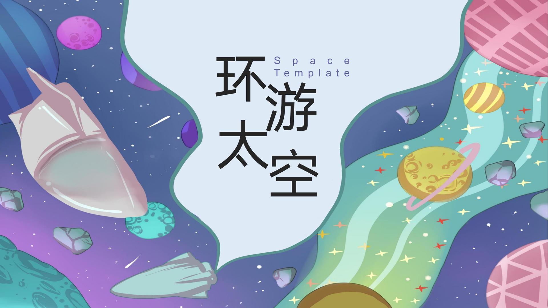 舞蹈工作坊成果演出