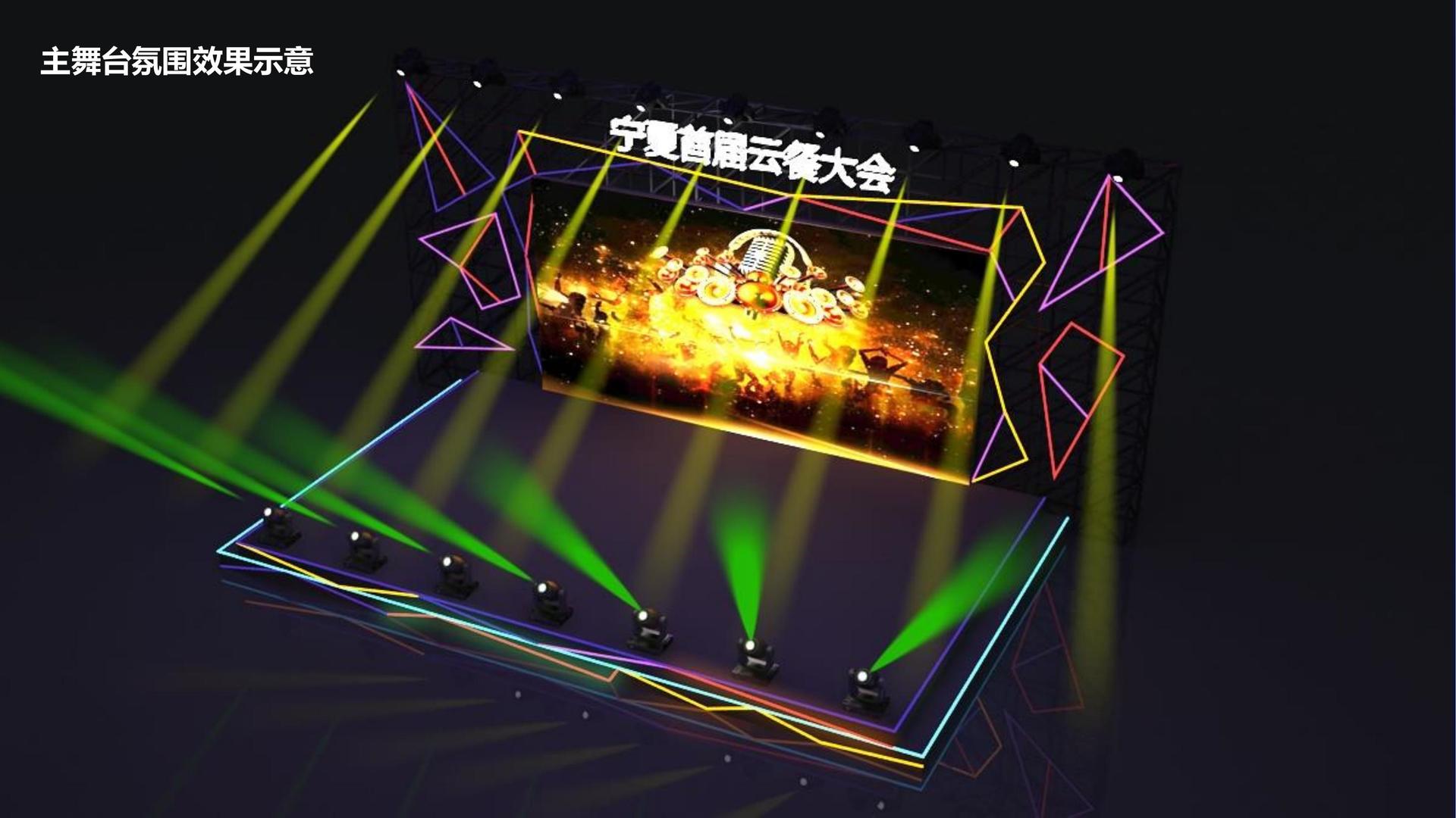 创泽影视文化发布年度文化趋势研究报告